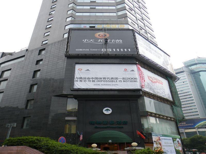 Greentree Inn Guiyang Penshuichi Business Hotel Dış mekan fotoğraf